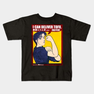 I Can Deliver Tofu Faster Fujiwara Takumi Kids T-Shirt